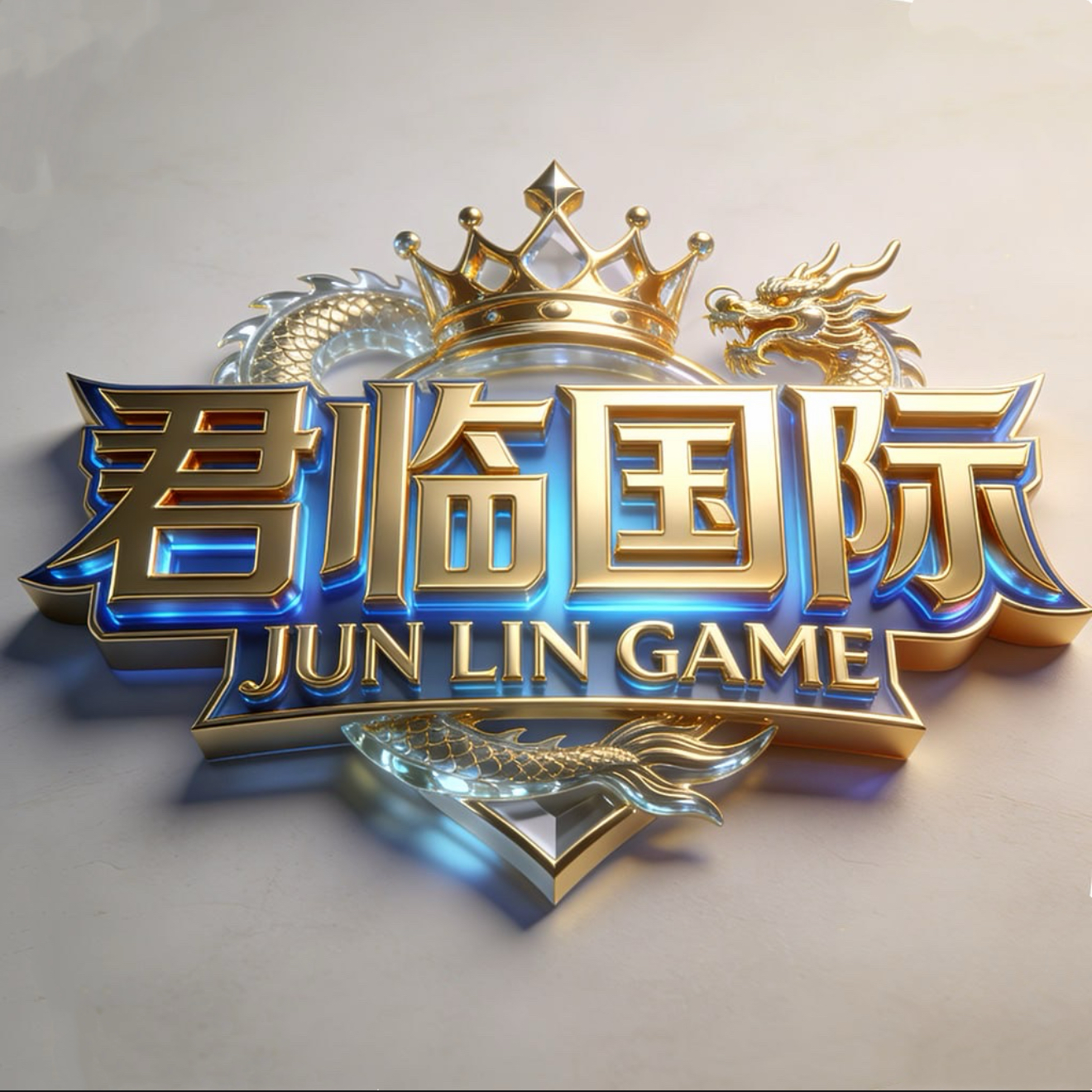 君临国际【近期上线】