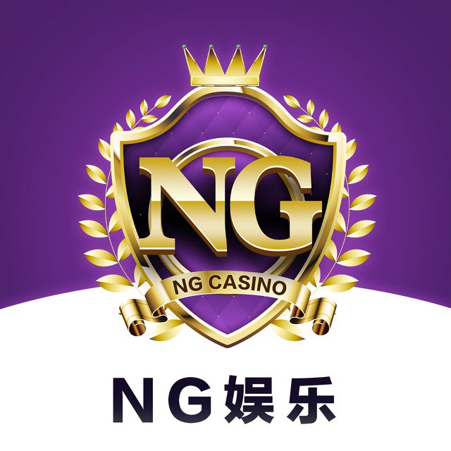NG娱乐