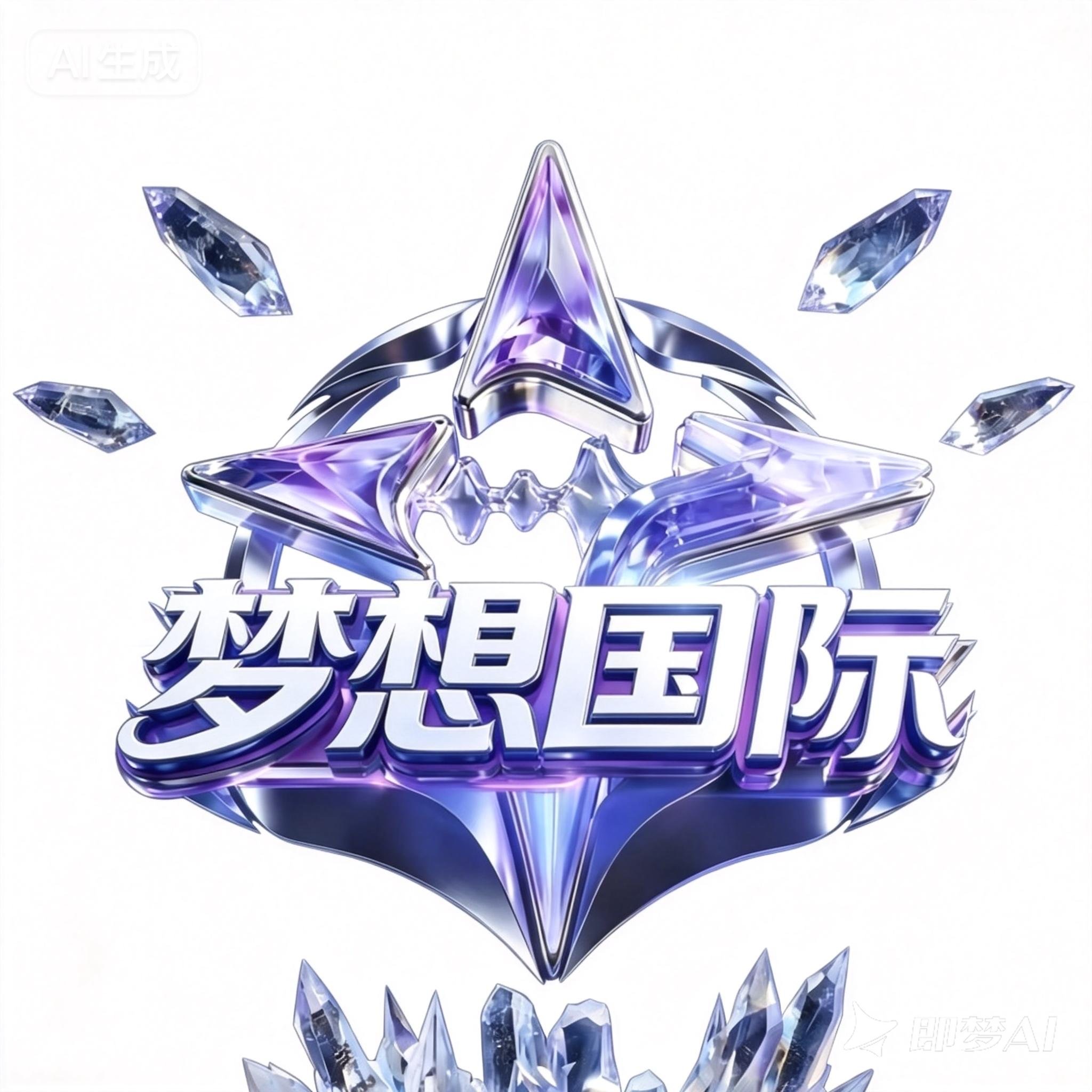 梦想国际【注册找客服拿58扶持】